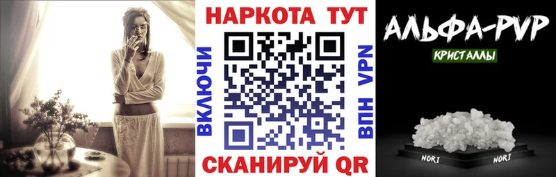 Alpha-PVP Тарко-Сале