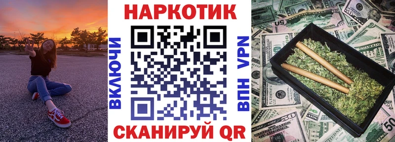 Наркотические вещества Тарко-Сале АМФ Бошки Шишки LSD-25 Alpha-PVP КОКАИН