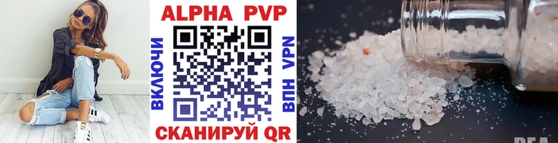 Alpha-PVP Crystall  дарнет шоп  Тарко-Сале 