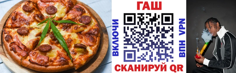 Еда ТГК марихуана Тарко-Сале