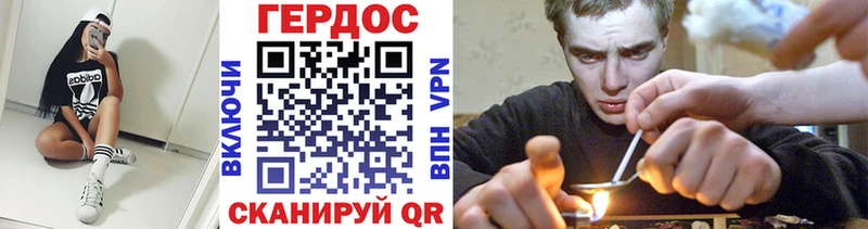 продажа наркотиков  Тарко-Сале  ГЕРОИН VHQ 