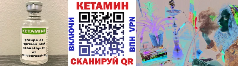 ОМГ ОМГ маркетплейс  Тарко-Сале  КЕТАМИН VHQ 
