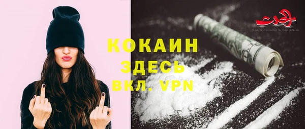 мефедрон Балахна