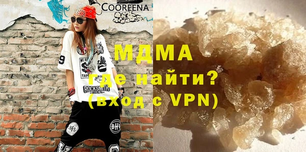 кокаин премиум Балабаново