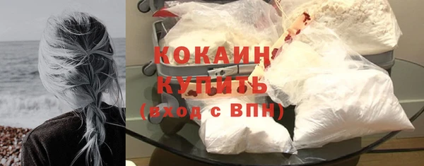 кокаин перу Баксан