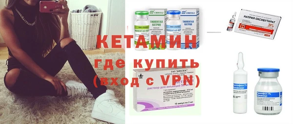 мефедрон Балахна