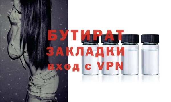 мефедрон Балахна