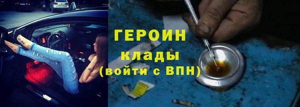 кокаин премиум Балабаново