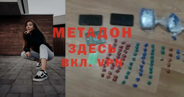 мефедрон Балахна