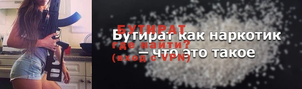 кокаин премиум Балабаново