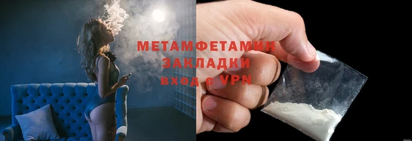 мефедрон Балахна