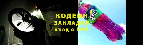 кокаин премиум Балабаново