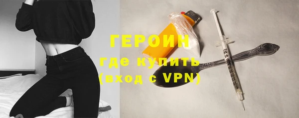 кокаин премиум Балабаново