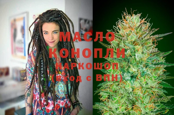 крисы Покровск
