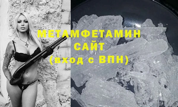 мефедрон Балахна