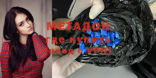 кокаин премиум Балабаново