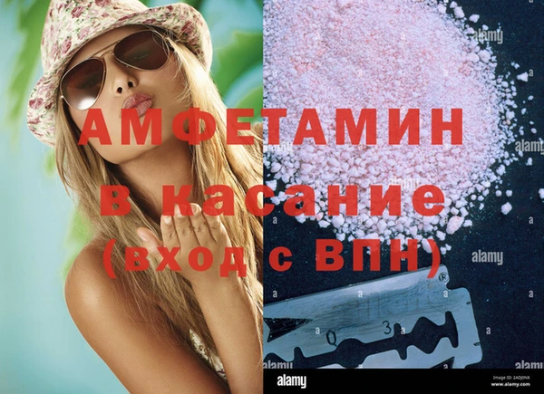 мефедрон Балахна