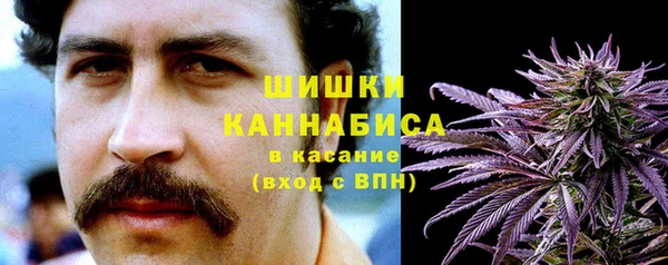 мефедрон Балахна