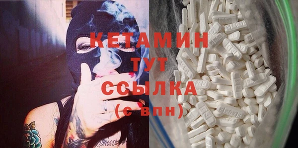 кокаин премиум Балабаново