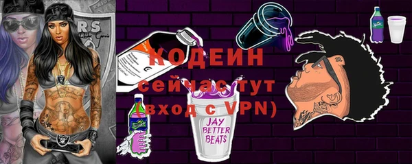 кокаин перу Баксан