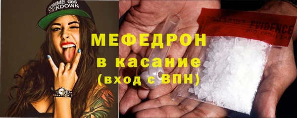 мефедрон Балахна