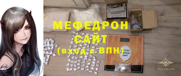 кокаин премиум Балабаново