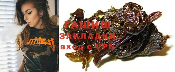 мефедрон Балахна