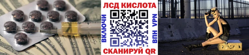купить наркотик Тарко-Сале Лсд 25 экстази ecstasy