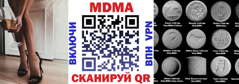 MDMA молли Тарко-Сале