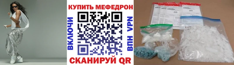 МЯУ-МЯУ мяу мяу дарк нет какой сайт Тарко-Сале