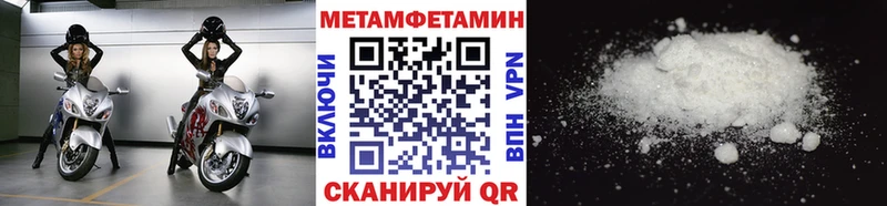 МЕТАМФЕТАМИН винт  Тарко-Сале 